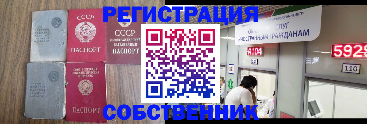 найти адрес прописки в Кызыле